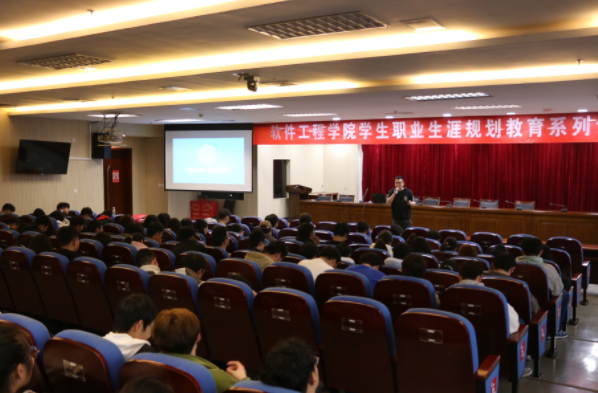 金陵科技学院软件工程学院邀Ezpay官网科技集团举办职业规划专题讲座