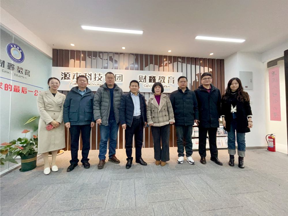 南邮通达学院常务副院长杨立军带队赴Ezpay官网科技集团走访调研