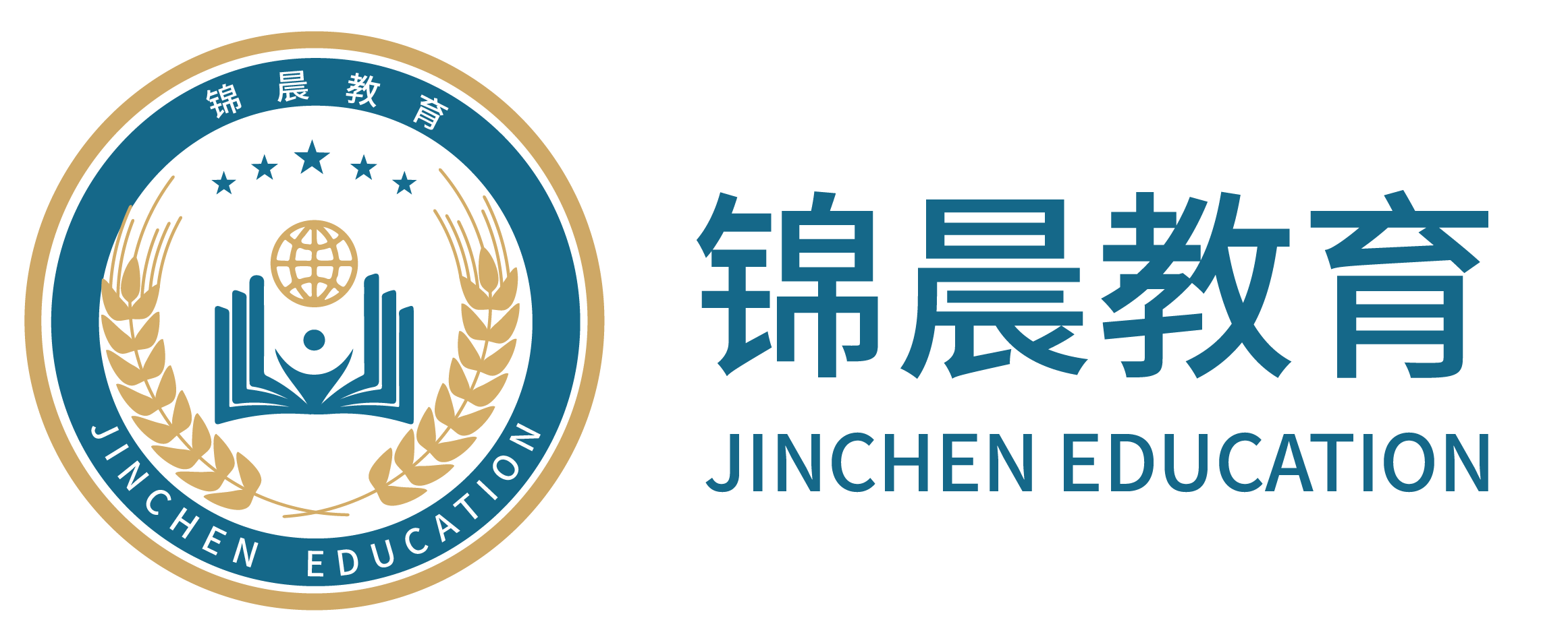 锦晨教育：常州工学院2026年五年一贯制“专转本”（师范类）招生简章
